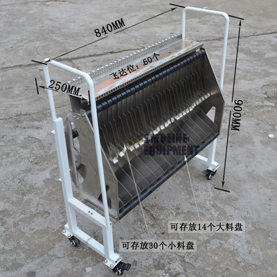 Stainless Steel Smt Feeder Cart For YAMAHA YS12 YS24 YSM10