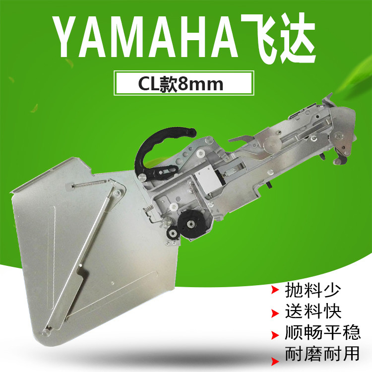 220v SMT Feeder 8mm YV100XG pneumatic Yamaha Cl Feeder CE approved