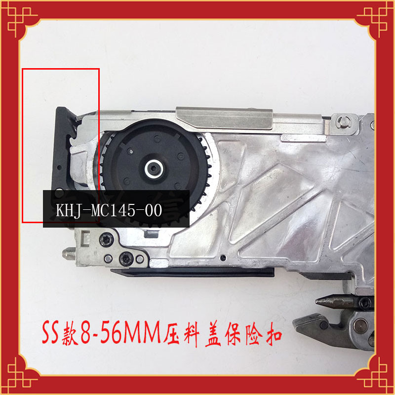 ODM OEM Lever Tape Guide SMT Spare Parts For Yamaha Feeder 8mm