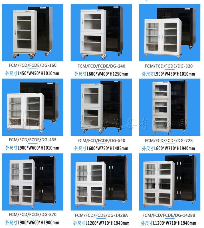 435L electronic parts storage cabinets Moisture Proof Dehumidifier For Camera Lens