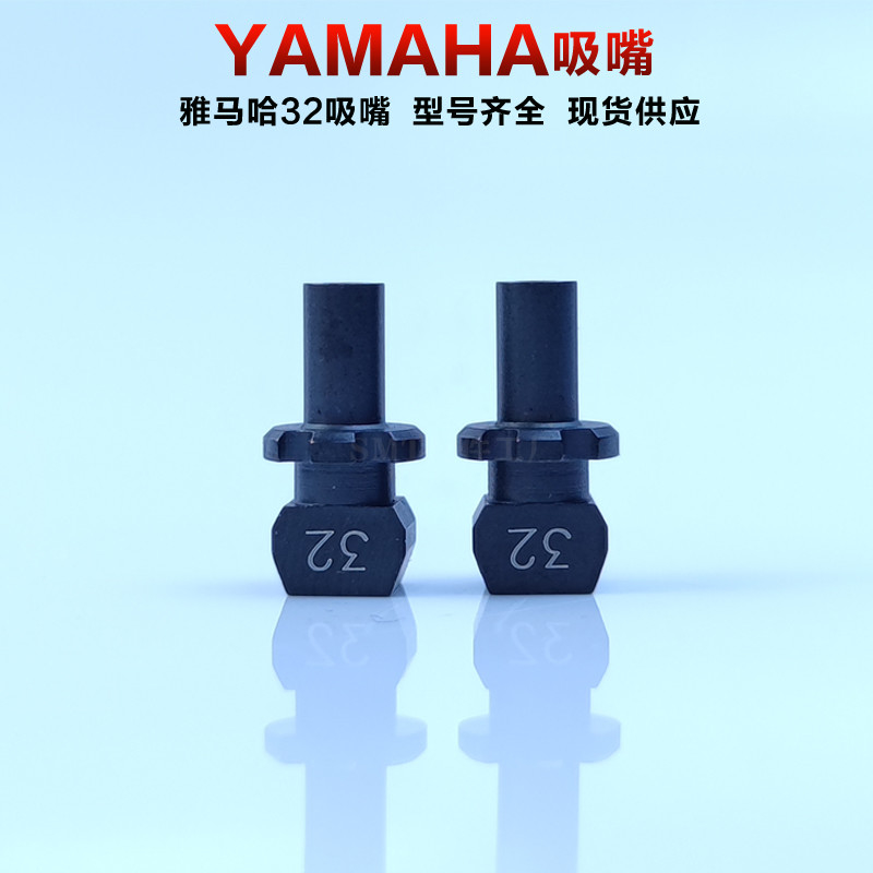 34A 36A 39A Smt Pick And Place Nozzle YV100II Yamaha Nozzle ODM