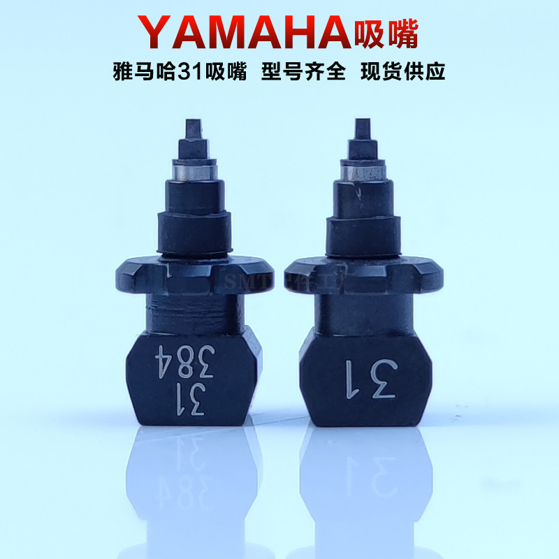 34A 36A 39A Smt Pick And Place Nozzle YV100II Yamaha Nozzle ODM