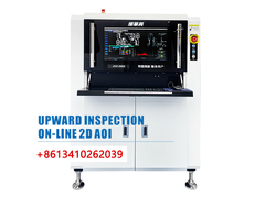 Ελέγχος επιβατών μέσω διαδικτύου