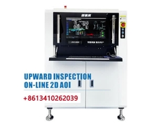 Επιγραμμική AOI με επιθεώρηση πάνω και κάτω